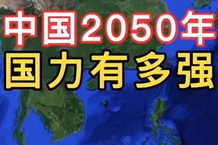 体坛：浙江队击败武里南联，帮助中超技术积分甩开泰超1分